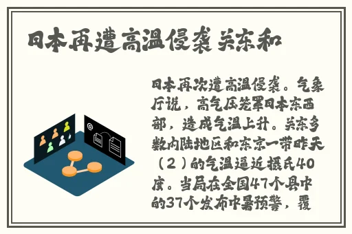 大龟慢慢挺进张娟征的休